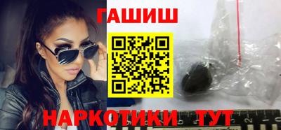 метамфетамин Волгодонск