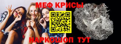 герыч Волгодонск