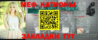 метамфетамин Волгодонск
