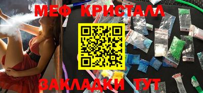 герыч Волгодонск