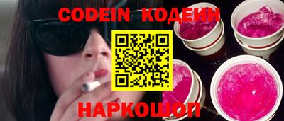 мяу мяу кристалл Волжск