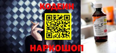 метамфетамин Волгодонск