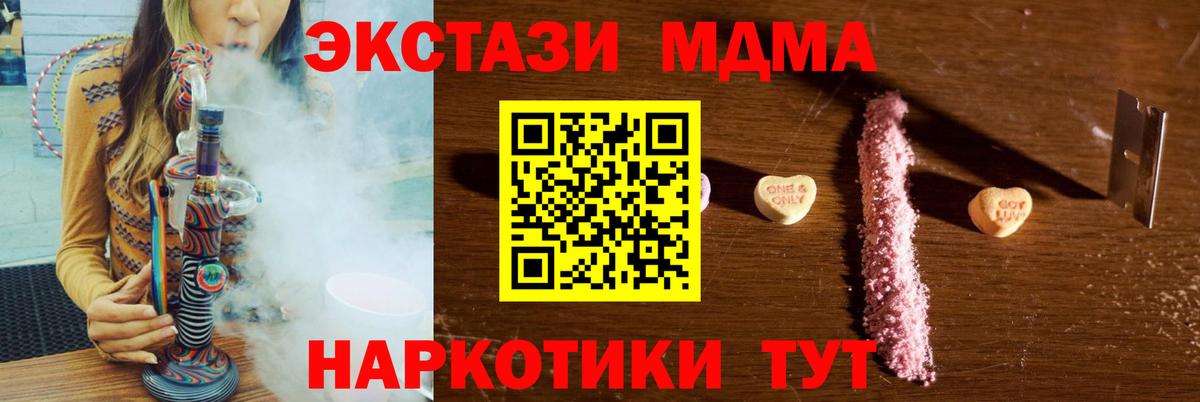 MDMA VHQ Вязники