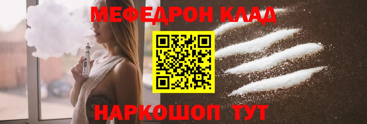 КОКАИН Вязники