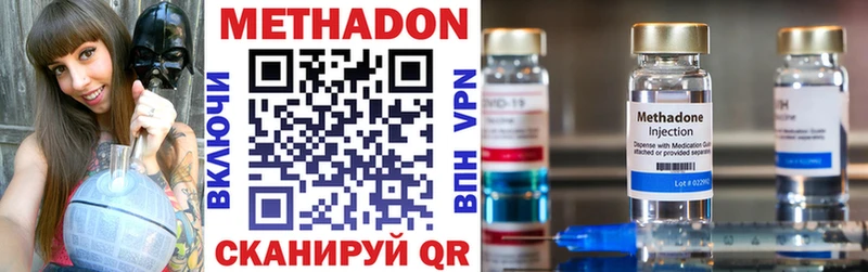 наркота  Вязники  МЕТАДОН methadone 