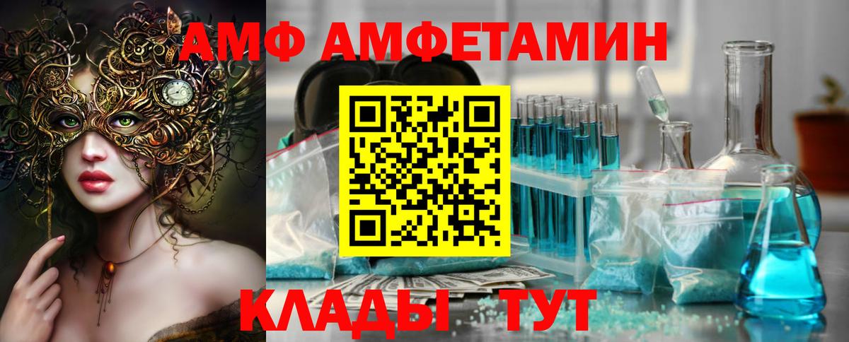 Первитин Декстрометамфетамин 99.9%  Вязники 