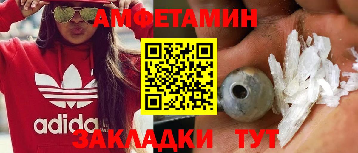 МЕТАМФЕТАМИН Декстрометамфетамин 99.9%  Метамфетамин  Вязники  Вход с VPN 