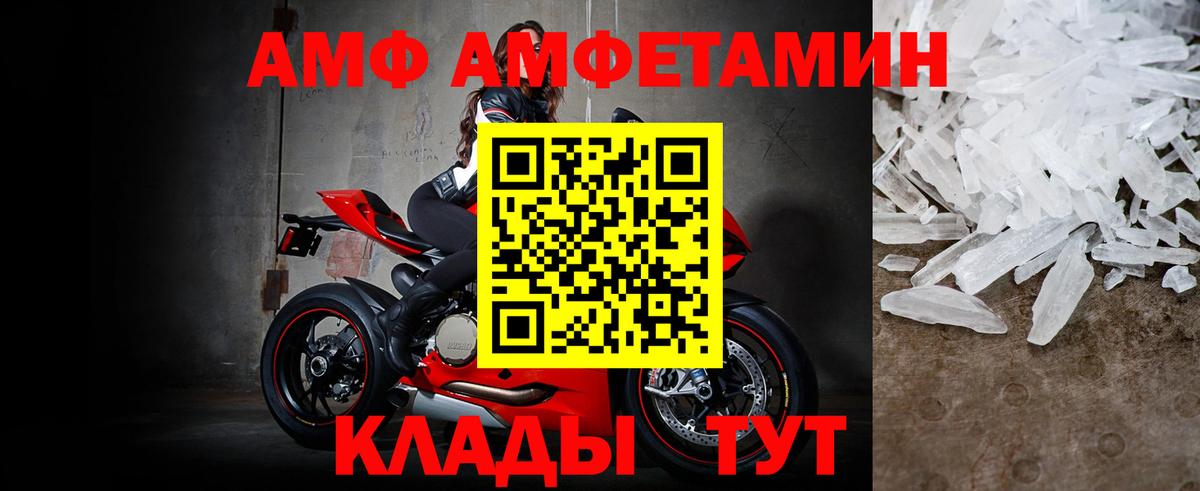 Первитин пудра Вязники