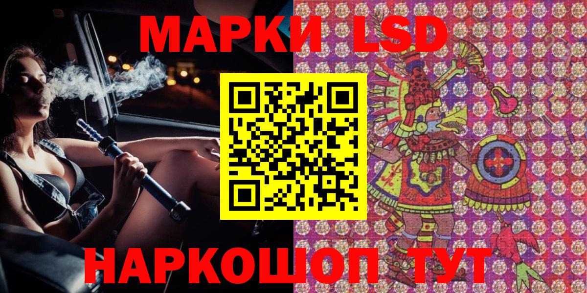 Наркотические марки  Марки N-bome 1,8мг  купить   Марки N-bome 1,8мг  Вязники 