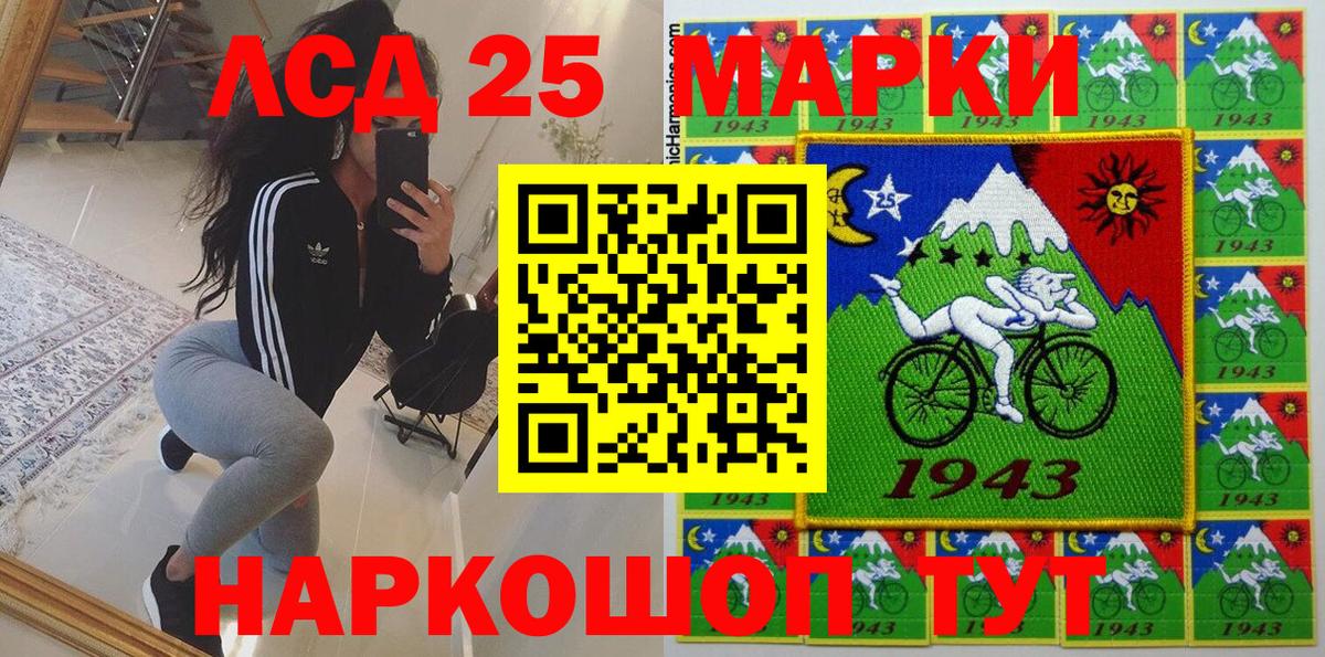 Наркотические марки 1,5мг Вязники
