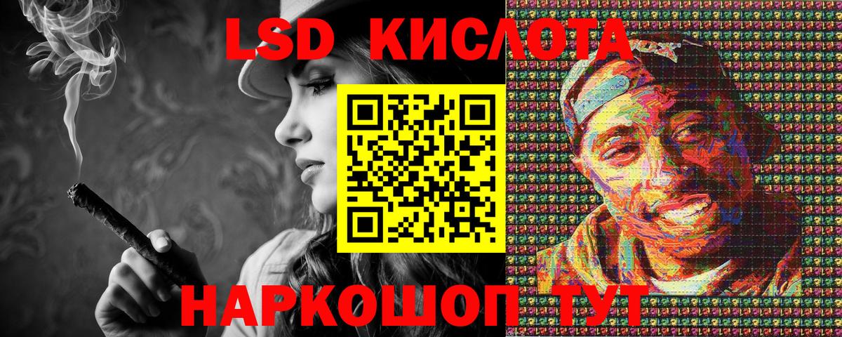 Марки NBOMe 1500мкг Вязники