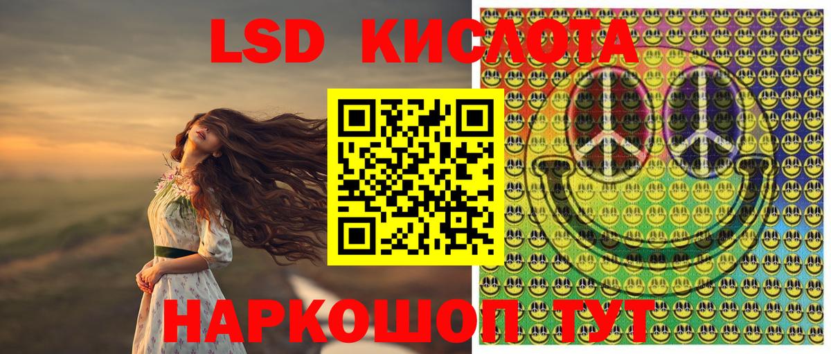 Марки NBOMe 1,5мг  Вход с VPN  Вязники 