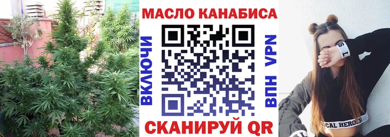 Дистиллят ТГК вейп с тгк  купить наркотик  KRAKEN ССЫЛКА  Вязники 