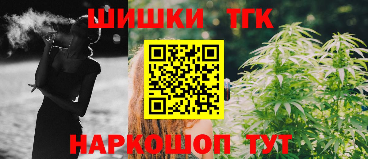 Бошки марихуана Bruce Banner Вязники