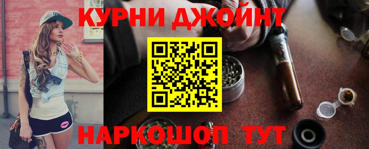 Бошки Шишки сатива  Бошки марихуана ГИДРОПОН  Каннабис марихуана  Вход с VPN  Конопля VHQ  Вязники 